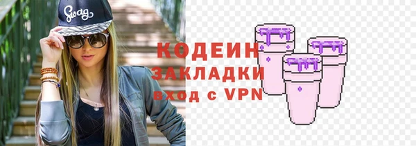 меф VHQ Белоозёрский